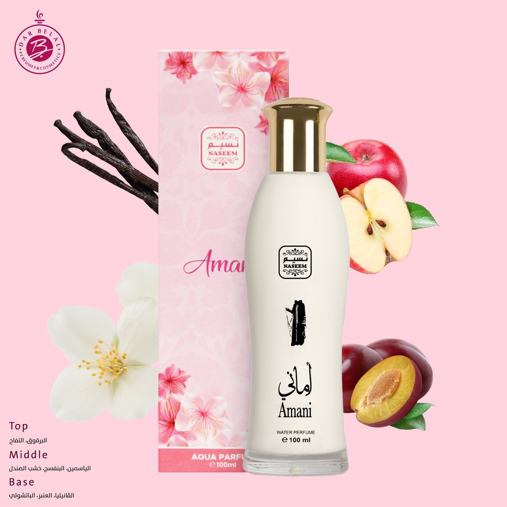أماني عطر بدون كحول  100 مل - خلطة كولكشن من نسيم