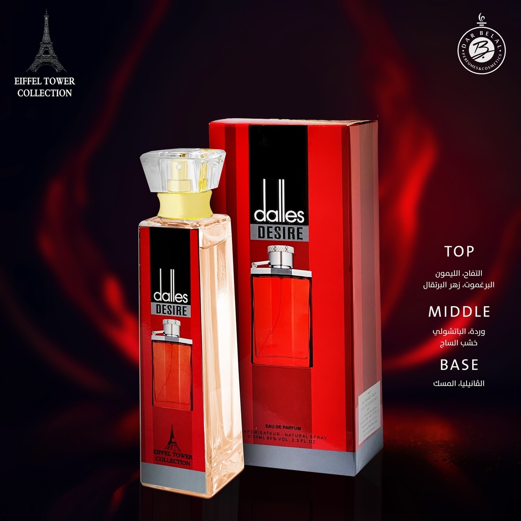 داليس ديزير عطر  100 مل - برج ايفل بوتل كولكشن من ايفل تاور