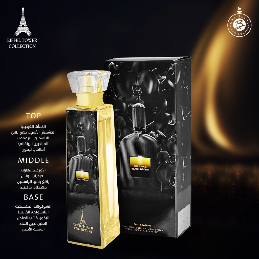 تيم فورس بلاك اوركيد عطر  100 مل - برج ايفل بوتل كولكشن من ايفل تاور