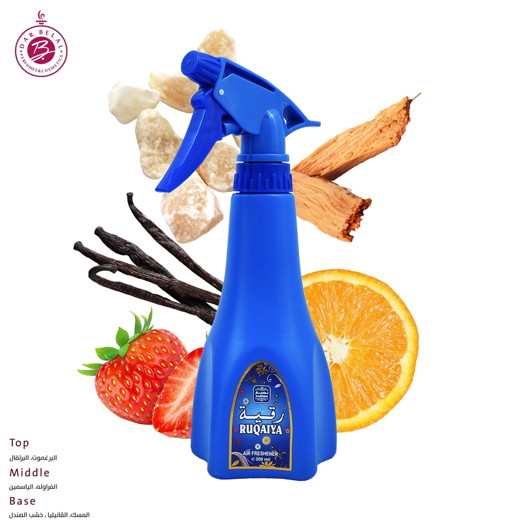 رقية معطر للمنزل بدون كحول  300 مل - ستاندرد كولكشن من نسيم