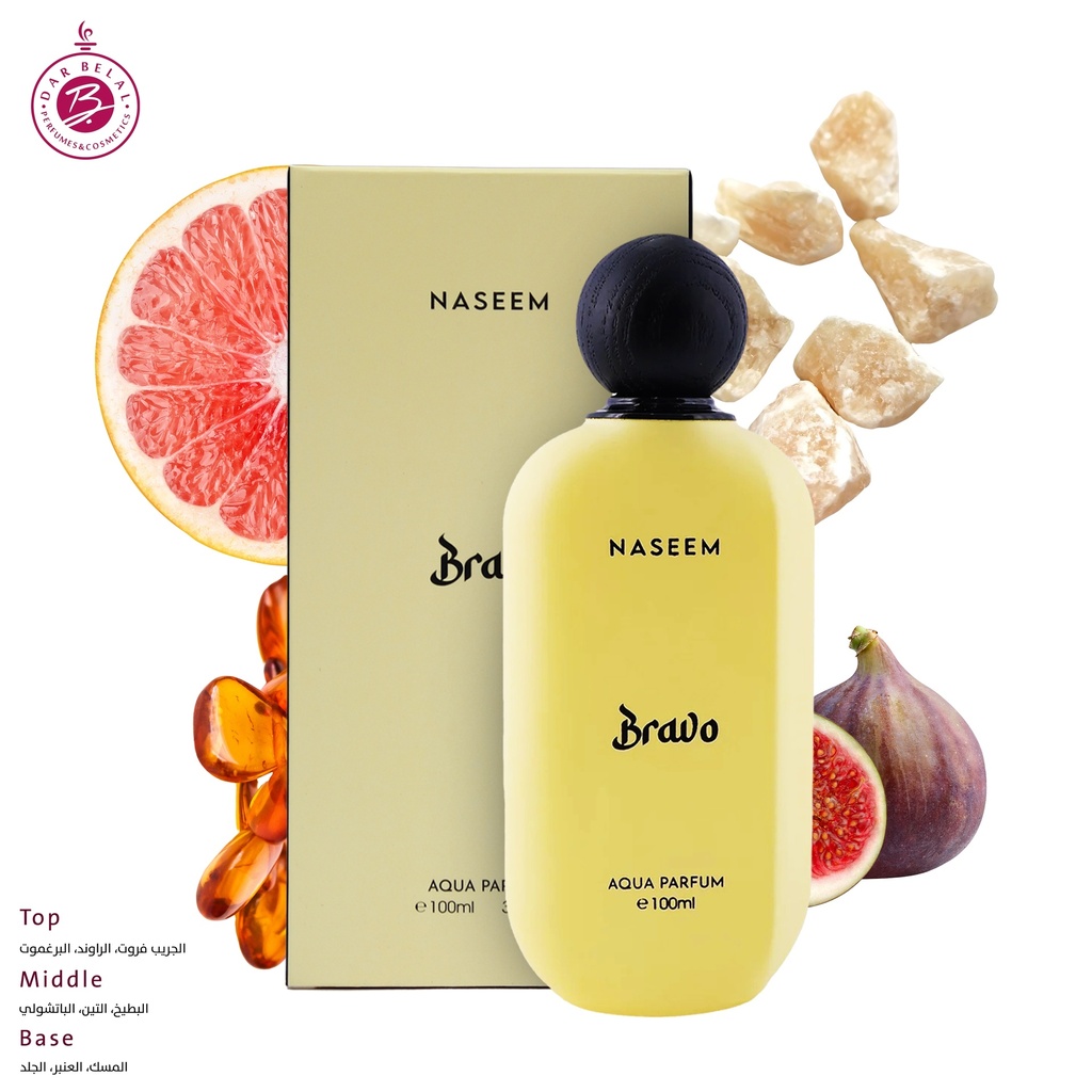 برافو عطر بدون كحول  100 مل - سبيشيال كولكشن من نسيم