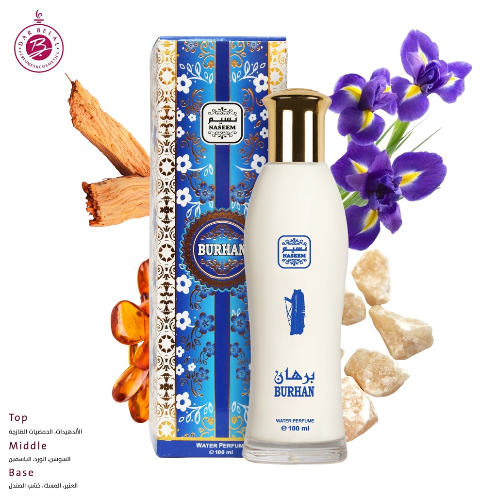 برهان عطر بدون كحول  100 مل - خلطة كولكشن من نسيم