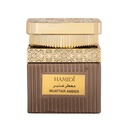 Amber Non Alcoholic Bakhoor Muattar  50 GM - Natural Collection By Hamidi