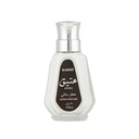 Ateeq Non Alcoholic Perfume  50 ML - Standard Collection By Hamidi